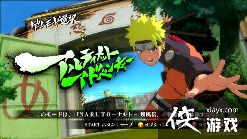 ��Ӱ���߾����籩3���İ�ð��ģʽͼ�Ĺ���