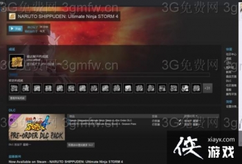 ��Ӱ���߾����籩4�����������취