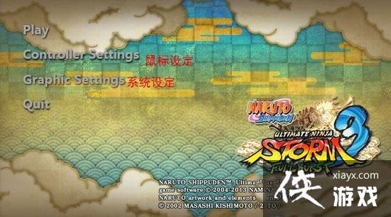 ��Ӱ���߾����籩3pc����ôȫ����