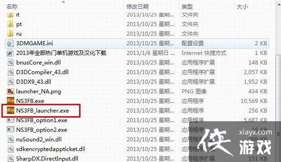��Ӱ���߾����籩3pc����ôȫ����