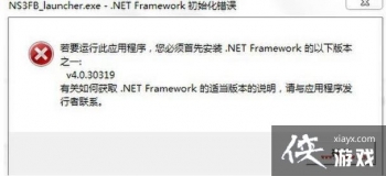 ��Ӱ���߾����籩3NS3FB launcher.exe�Ľ������