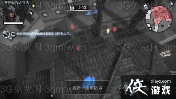 �̿�������ɫ�ھŹ�Σ�ս���ͼ�Ĺ���