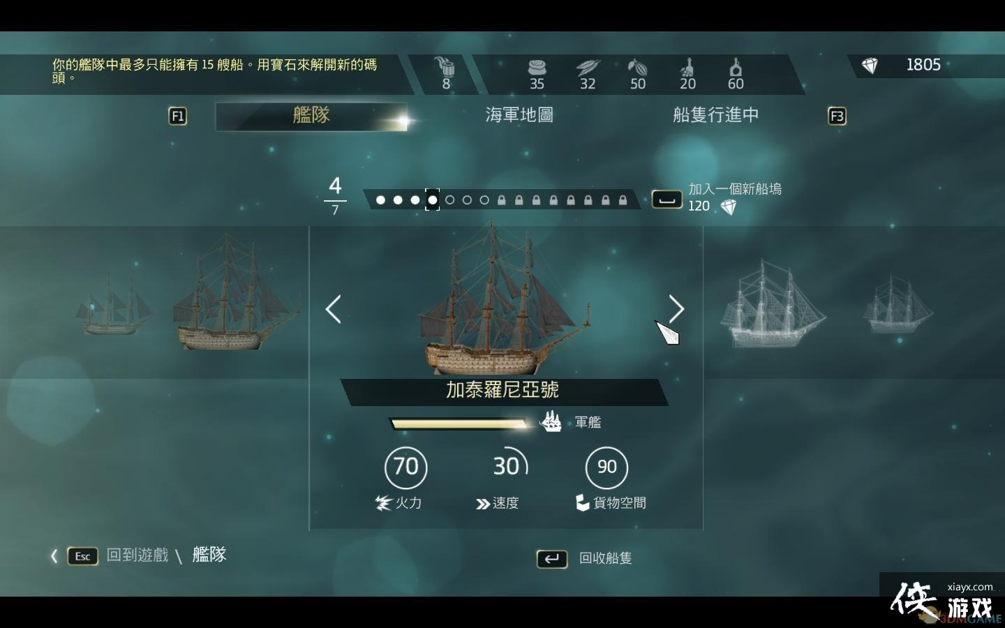 �̿�����4�����Ľ����淨���� �����Ľ���ϵͳ���ս���淨