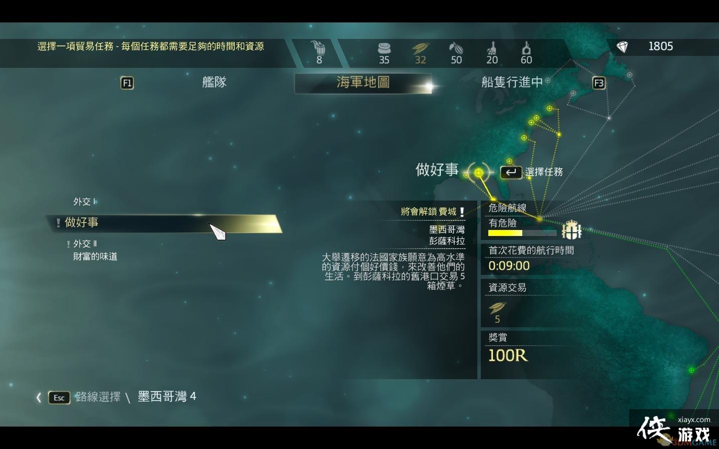 �̿�����4�����Ľ����淨���� �����Ľ���ϵͳ���ս���淨