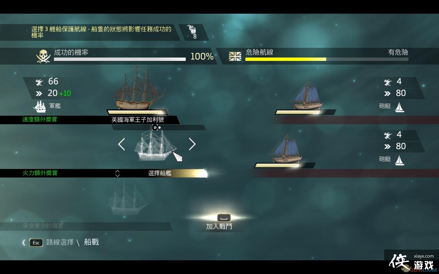 �̿�����4�����Ľ����淨���� �����Ľ���ϵͳ���ս���淨