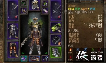 �ֲ�������Ѫ������ϸͼ�Ĺ���