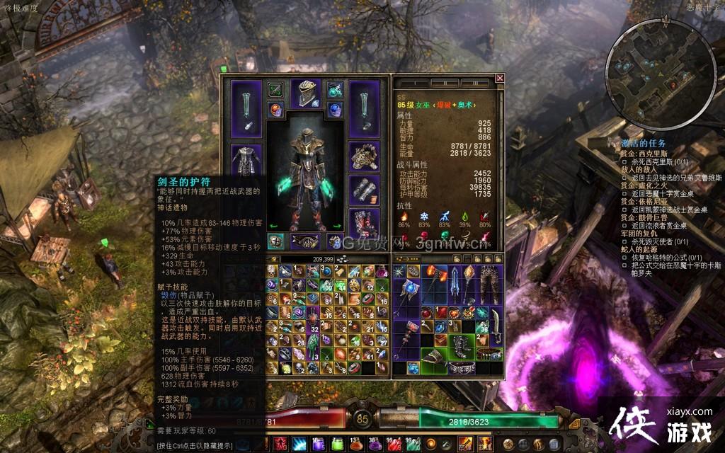 �ֲ�����1007��սŮ�׼���װ�����乥��