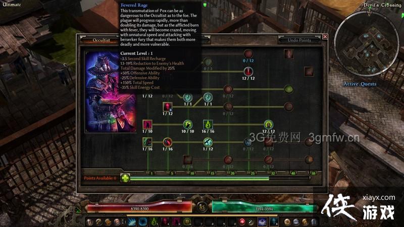 恐怖黎明1004法爷近战BD攻略 恐怖黎明1004法爷近战BD攻略