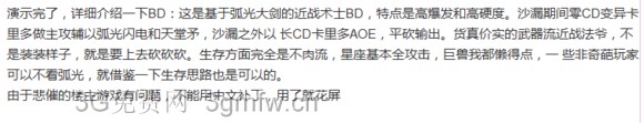 恐怖黎明1004法爷近战BD攻略 恐怖黎明1004法爷近战BD攻略