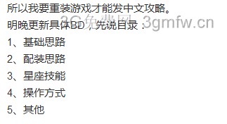 恐怖黎明1004法爷近战BD攻略 恐怖黎明1004法爷近战BD攻略
