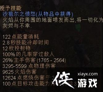 恐怖黎明双手突击兵攻略 恐怖黎明双手突击兵攻略