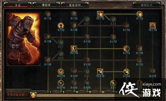 恐怖黎明双手突击兵攻略 恐怖黎明双手突击兵攻略