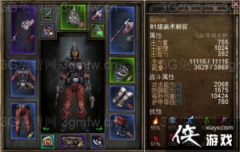 �ֲ����������̿���ô���� Grim Dawn�����̿�ͼ������