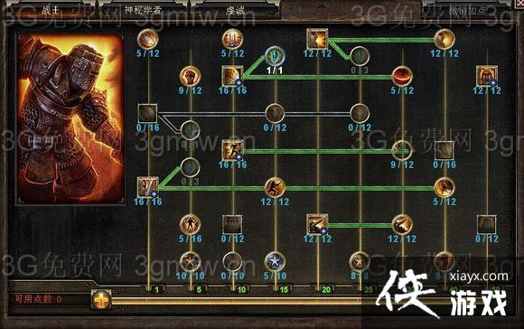 恐怖黎明B31主战双手巫刃BD图文攻略 恐怖黎明B31主战双手巫刃BD图文攻略