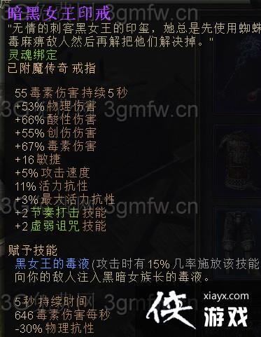 恐怖黎明B31主战双手巫刃BD图文攻略 恐怖黎明B31主战双手巫刃BD图文攻略