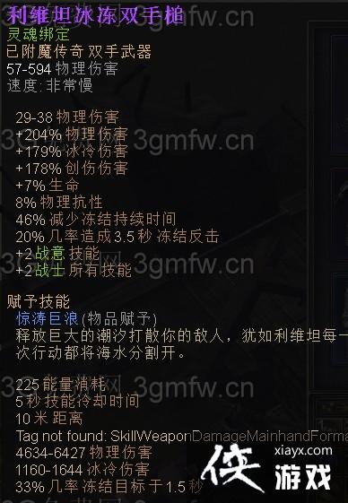 恐怖黎明B31主战双手巫刃BD图文攻略 恐怖黎明B31主战双手巫刃BD图文攻略