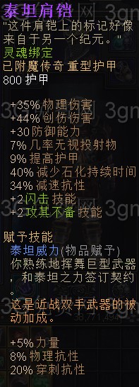 恐怖黎明B31主战双手巫刃BD图文攻略 恐怖黎明B31主战双手巫刃BD图文攻略