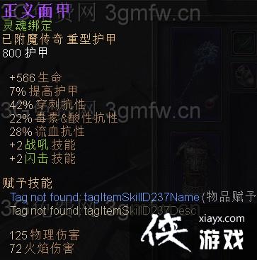 恐怖黎明B31主战双手巫刃BD图文攻略 恐怖黎明B31主战双手巫刃BD图文攻略