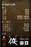 �ֲ�����ս�����¡ս����ʦ�������ͼ�Ĺ���