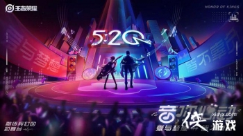 2021������ҫ520����Ƥ���ۼ��Ƕ��٣�520����Ƥ�����ۼ۸�