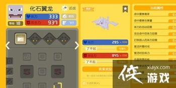 �����δ�̽����ô�س���ʯ��������ʯ�����س�ʳ�׷���