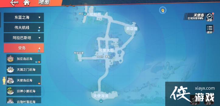 航海王热血航线空岛探索怎么做?空岛探索通关攻略 航海王热血航线空岛探索怎么做?空岛探索通关攻略