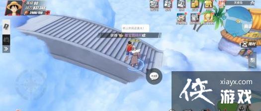 航海王热血航线空岛探索怎么做?空岛探索通关攻略 航海王热血航线空岛探索怎么做?空岛探索通关攻略