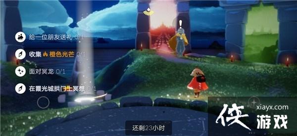 光遇5月15日任务攻略大全 光遇5月15日任务攻略大全