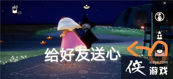 光遇5月15日任务攻略大全 光遇5月15日任务攻略大全