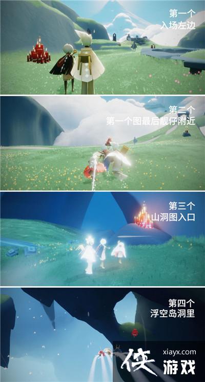 光遇5月15日任务攻略大全 光遇5月15日任务攻略大全