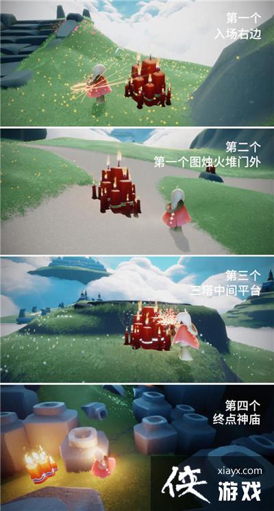 光遇5月15日任务攻略大全 光遇5月15日任务攻略大全