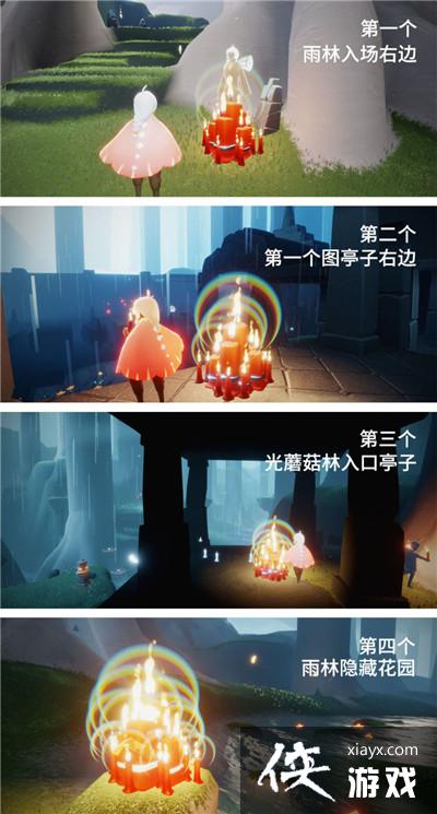 光遇5月15日任务攻略大全 光遇5月15日任务攻略大全