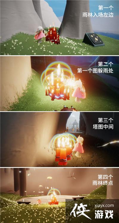 光遇5月15日任务攻略大全 光遇5月15日任务攻略大全