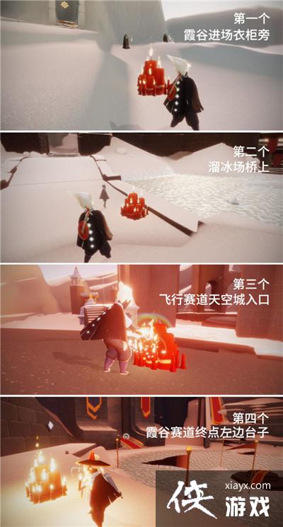 光遇5月15日任务攻略大全 光遇5月15日任务攻略大全