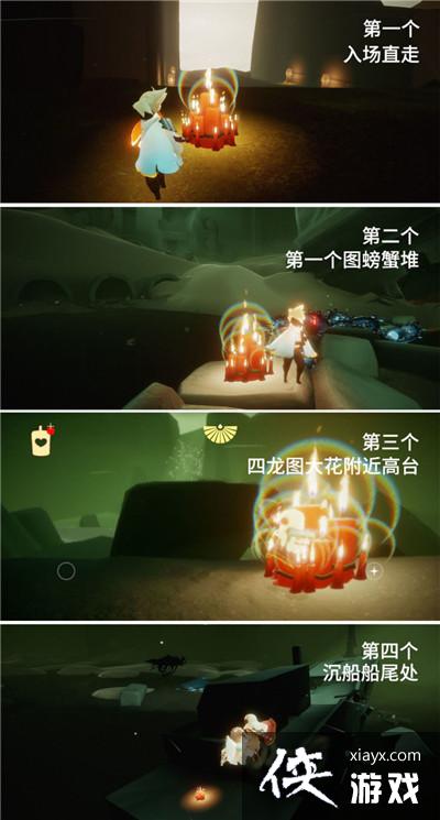 光遇5月15日任务攻略大全 光遇5月15日任务攻略大全