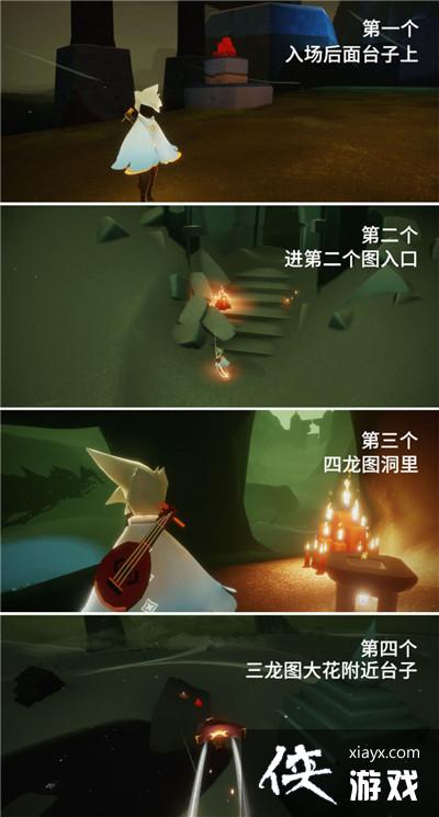 光遇5月15日任务攻略大全 光遇5月15日任务攻略大全