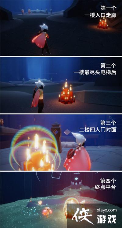 光遇5月15日任务攻略大全 光遇5月15日任务攻略大全