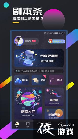 �ٱ����̽GhostKiller1TimeAndSpace����ɱ�־籾ɱ�������湥��