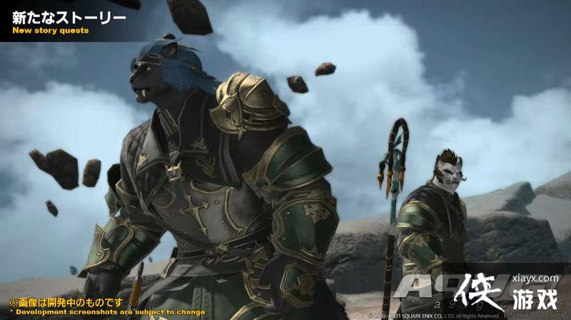 《最终幻想14》国际服5.55版本上线日确定 新情报发表 《最终幻想14》国际服5.55版本上线日确定 新情报发表