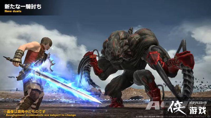 《最终幻想14》国际服5.55版本上线日确定 新情报发表 《最终幻想14》国际服5.55版本上线日确定 新情报发表