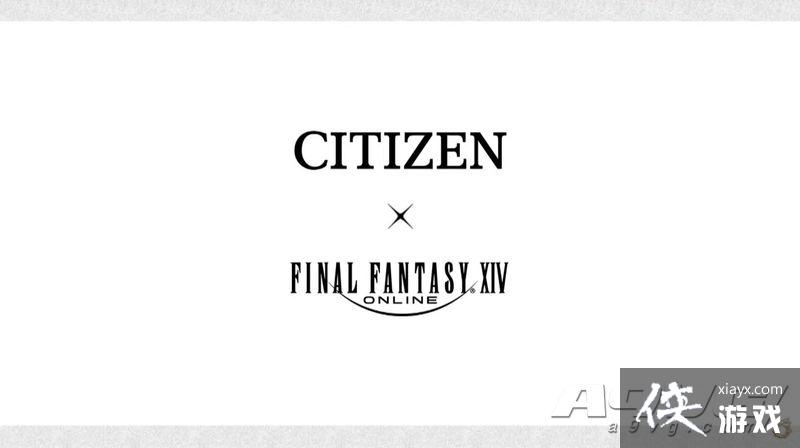 《最终幻想14》国际服5.55版本上线日确定 新情报发表 《最终幻想14》国际服5.55版本上线日确定 新情报发表