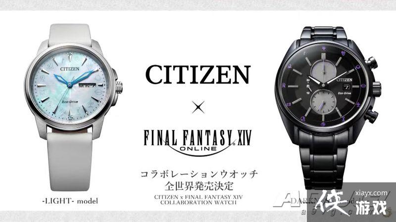 《最终幻想14》国际服5.55版本上线日确定 新情报发表 《最终幻想14》国际服5.55版本上线日确定 新情报发表