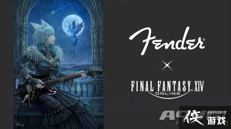 《最终幻想14》国际服5.55版本上线日确定 新情报发表 《最终幻想14》国际服5.55版本上线日确定 新情报发表