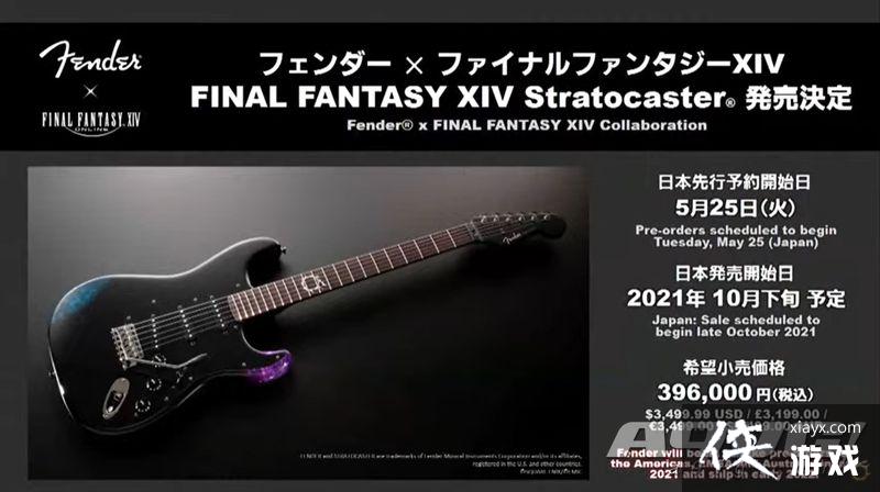 《最终幻想14》国际服5.55版本上线日确定 新情报发表 《最终幻想14》国际服5.55版本上线日确定 新情报发表