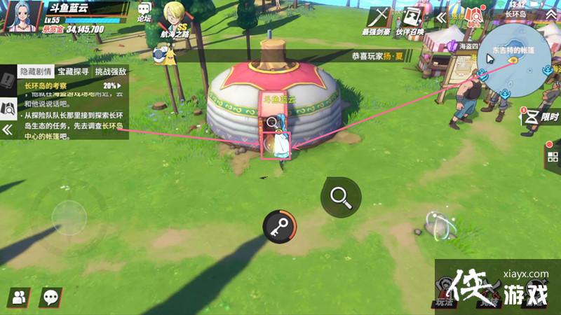 航海王热血航线长环岛的考察怎么打?长环岛的考察打法攻略 航海王热血航线长环岛的考察怎么打?长环岛的考察打法攻略