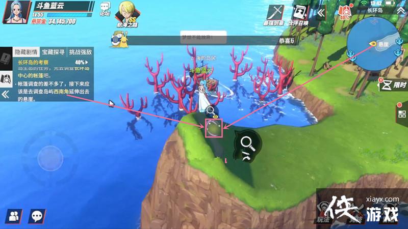 航海王热血航线长环岛的考察怎么打?长环岛的考察打法攻略 航海王热血航线长环岛的考察怎么打?长环岛的考察打法攻略