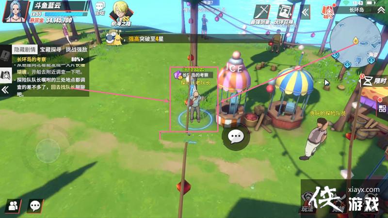 航海王热血航线长环岛的考察怎么打?长环岛的考察打法攻略 航海王热血航线长环岛的考察怎么打?长环岛的考察打法攻略