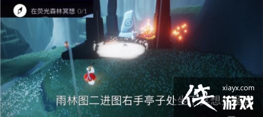 光遇5.14任务怎么做?5月14日任务图文攻略 光遇5.14任务怎么做?5月14日任务图文攻略