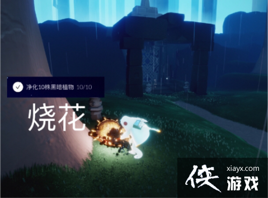 光遇5.14任务怎么做?5月14日任务图文攻略 光遇5.14任务怎么做?5月14日任务图文攻略