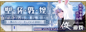 FGO÷��ʥ��ս��һ��������ô��ɣ���һ�����·�ߴ�����ͼ��һ��